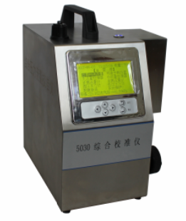5030 大氣、顆粒物、煙塵（氣）綜合流量校準(zhǔn)儀